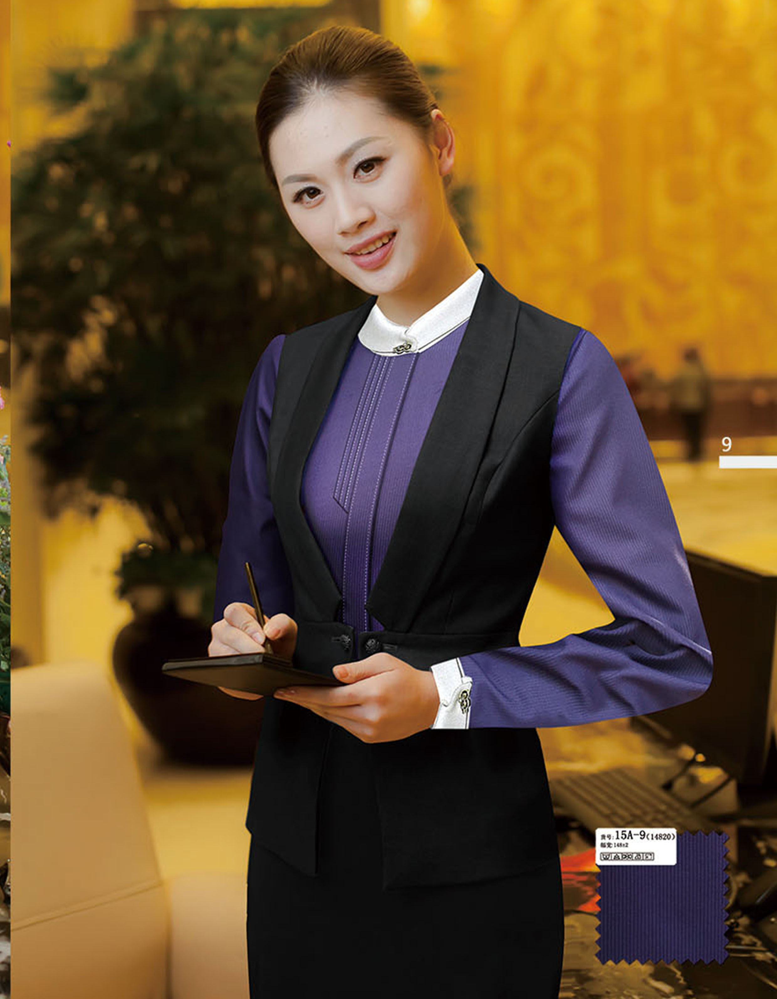 工服定制 高端酒店工服女士 蓝色高端酒店工服