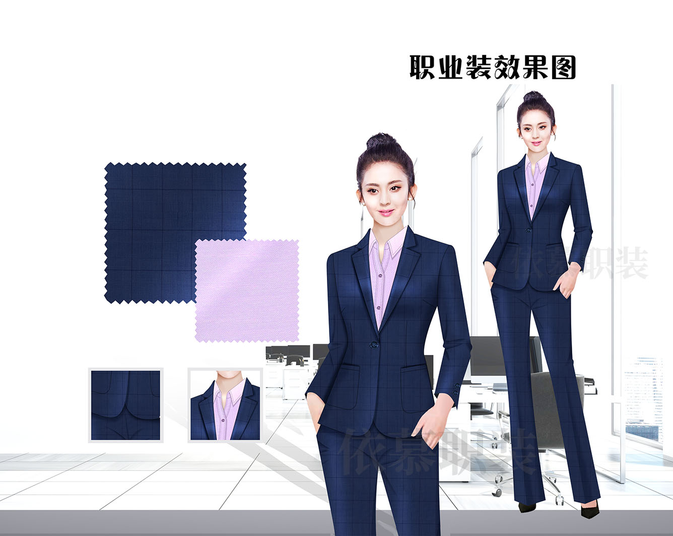 职业装定制 时尚职业装女士 藏蓝色长袖职业装