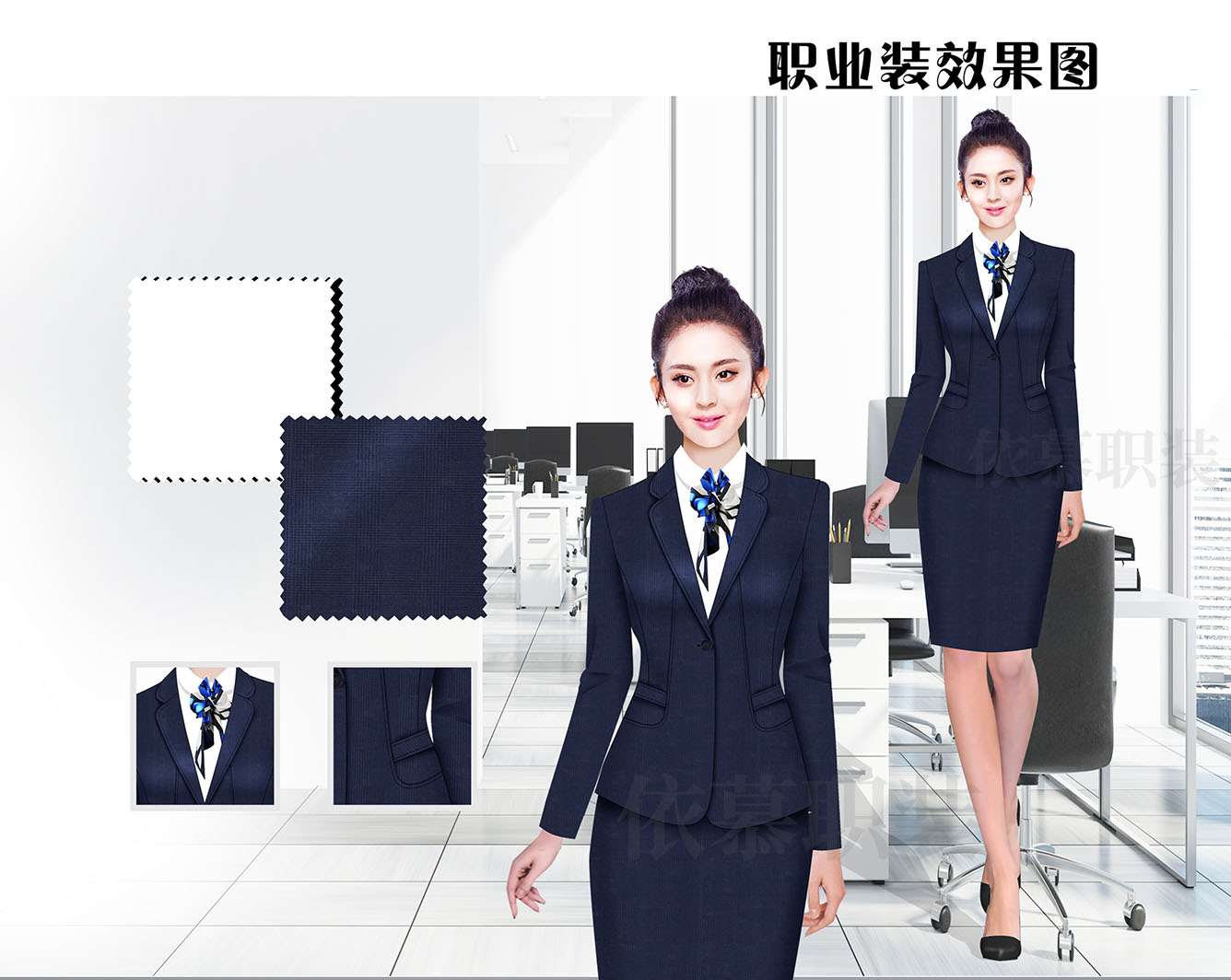 职业装定制 时尚职业装女士 黑色长袖职业装